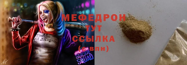 гашиш Богородицк