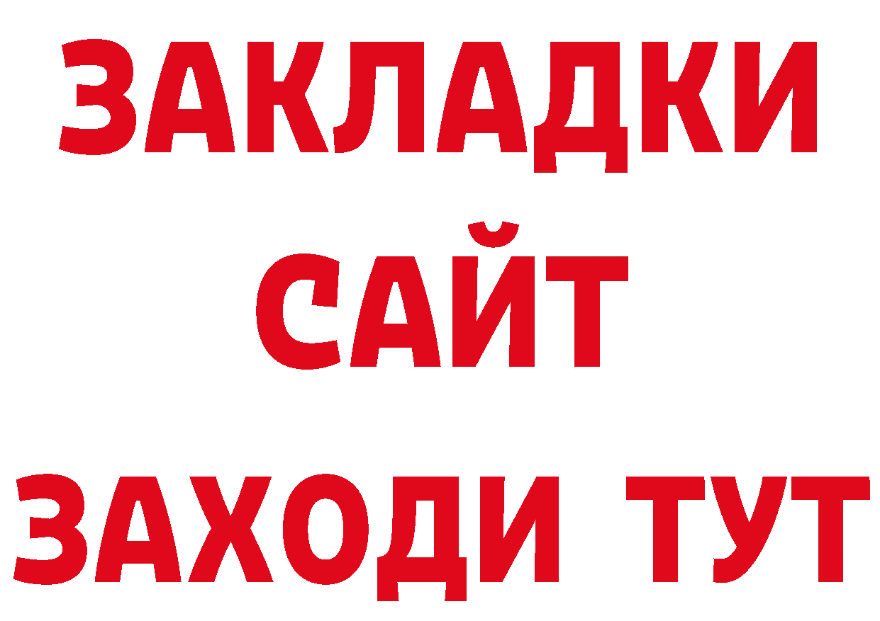 ГАШ 40% ТГК сайт это hydra Кинешма