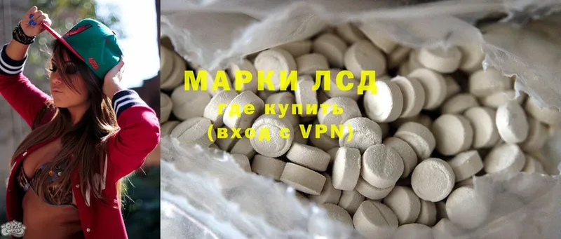 ЛСД экстази ecstasy Кинешма